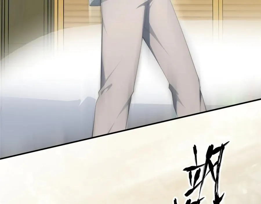 140 替天巡狩63