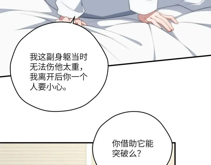 94 走进你我的世界97
