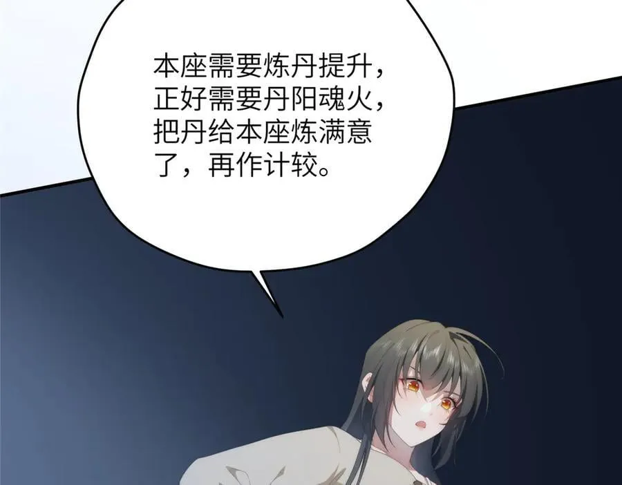 139 认命138