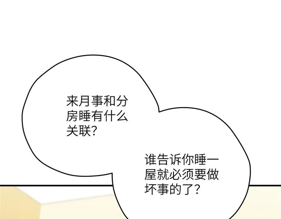 122 快睡觉77