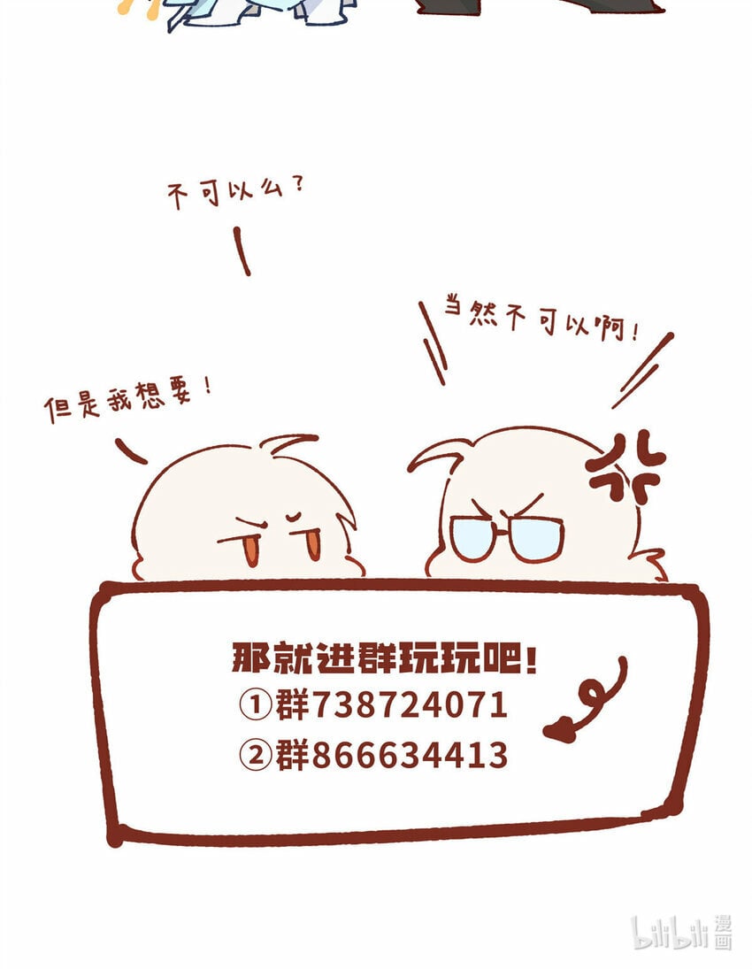 39 再度叛逆51