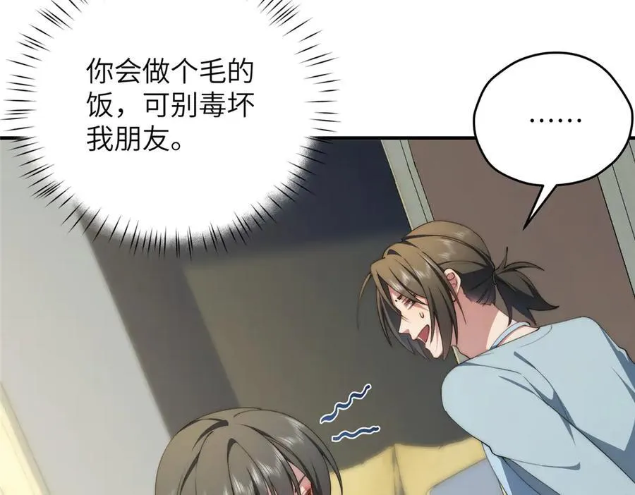 127 拱火13