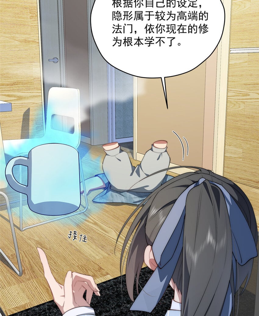 49 教学7