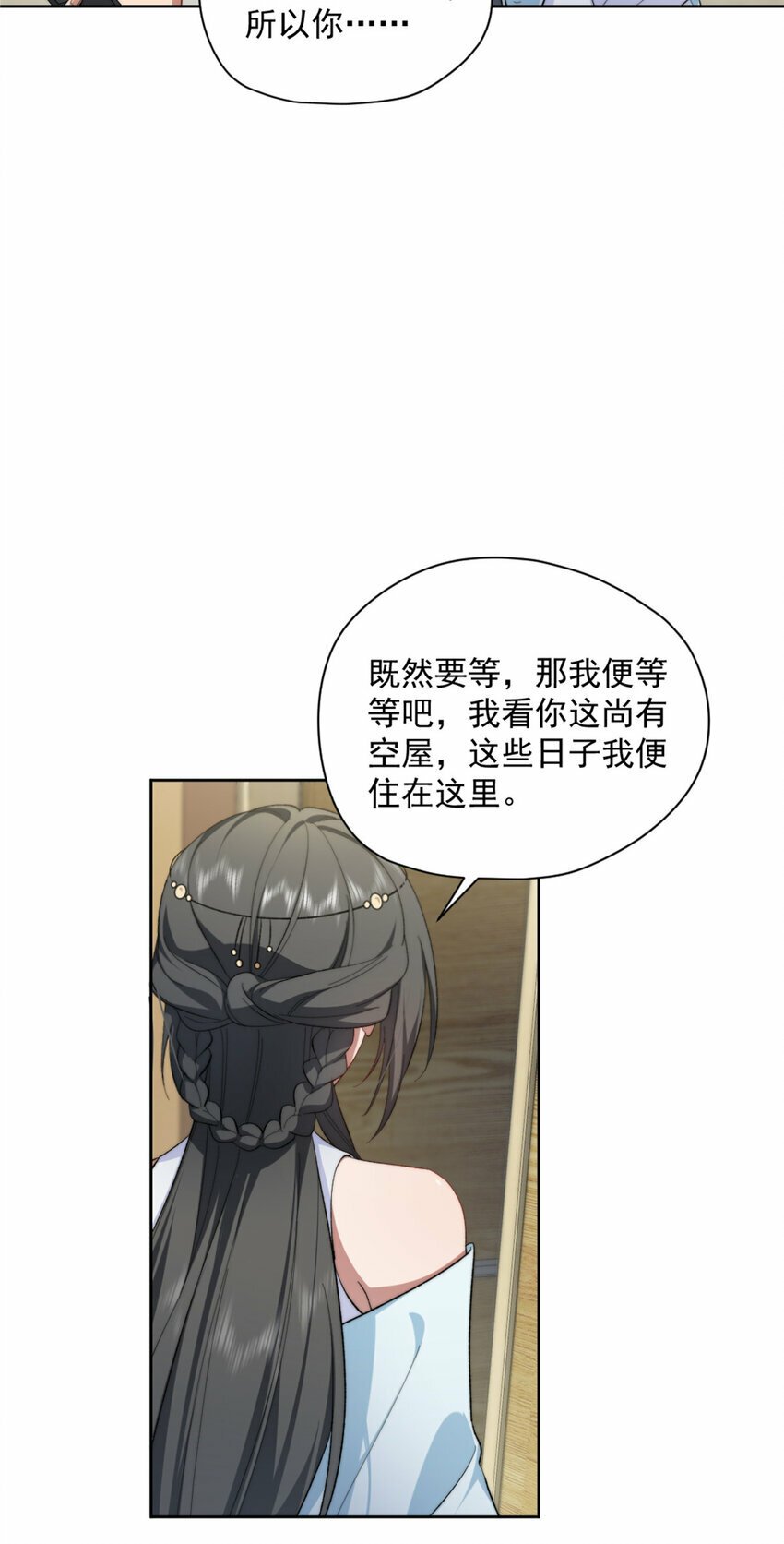 08 0825