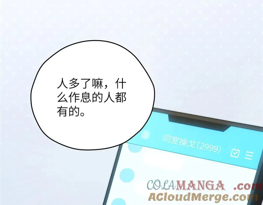124 枕戈待旦24