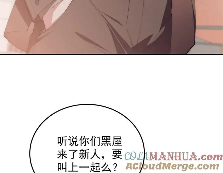 095 水人波高地56