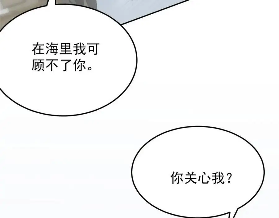 93 初次携手之战43