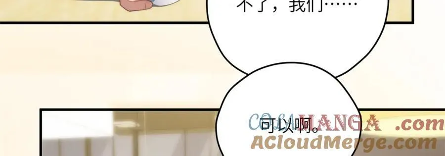 103 白兔奶糖40