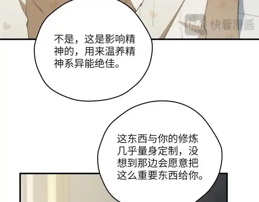 98 她怎么这么可爱77