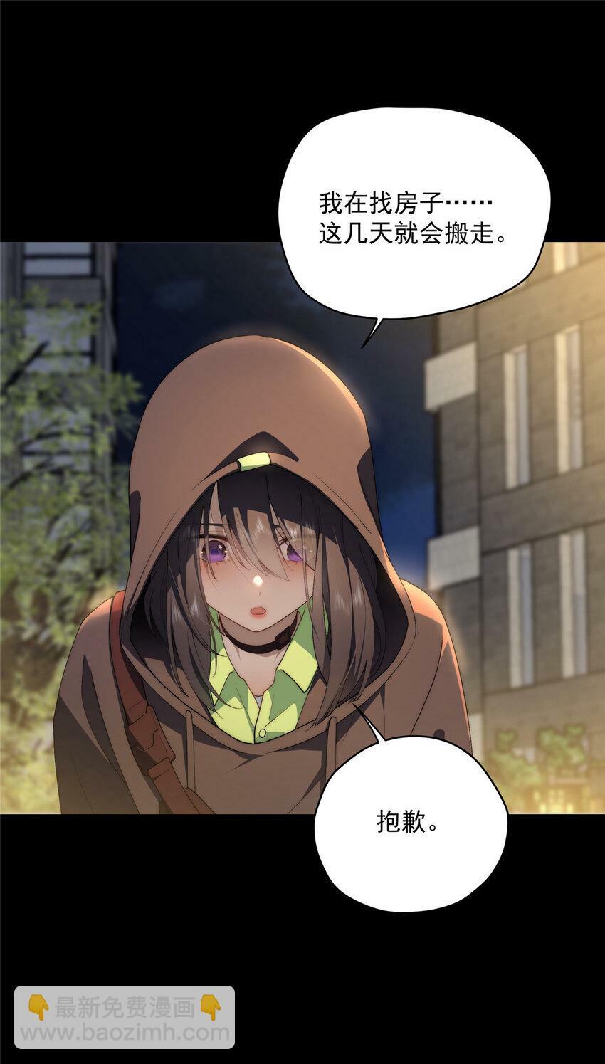 34 炼气29