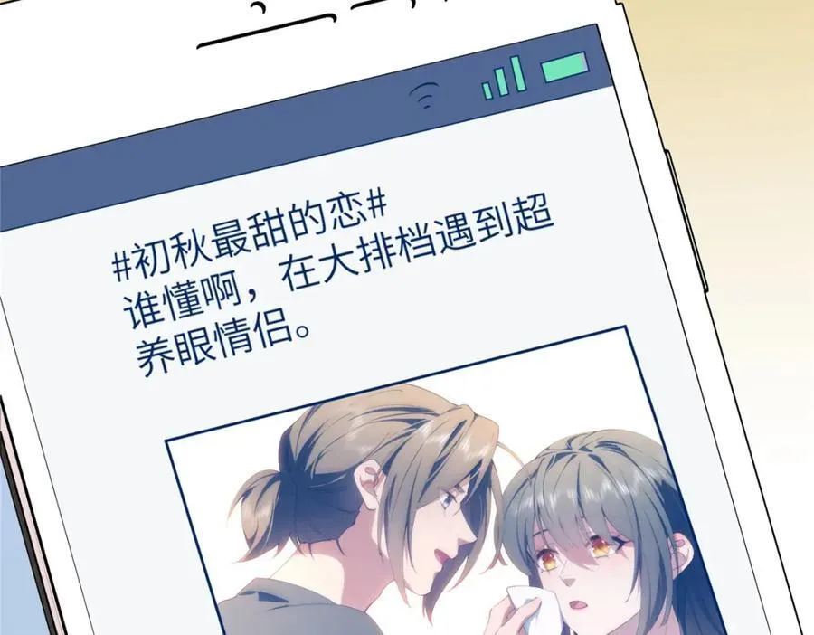 99 火了13