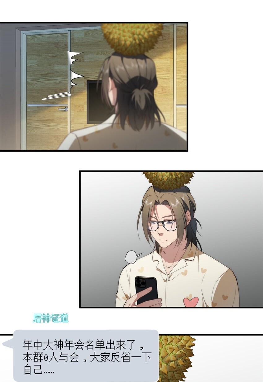 60 女管理33