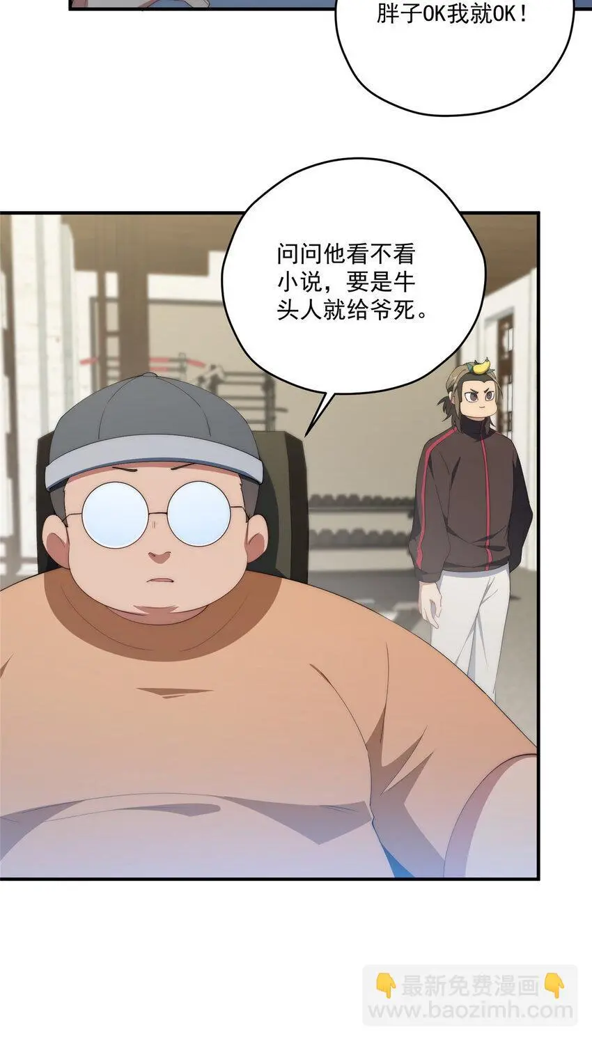 75 入伙46