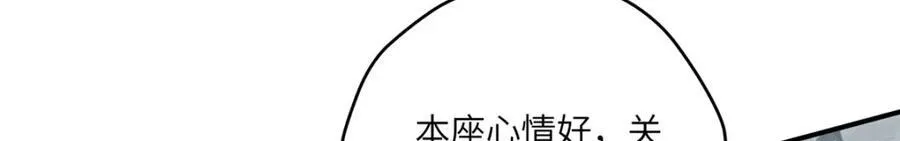 114 他很可爱117