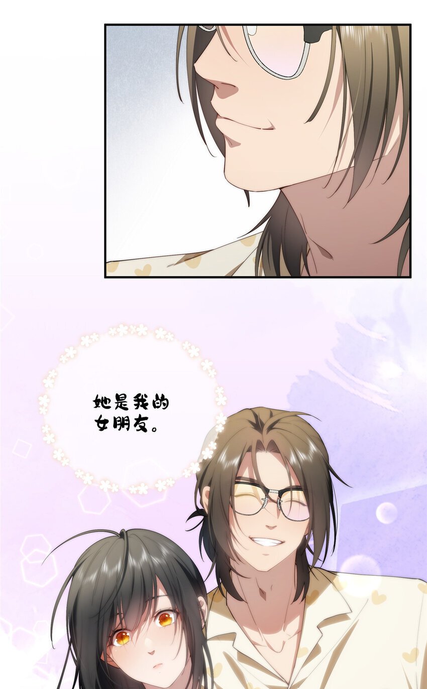 45 读心23