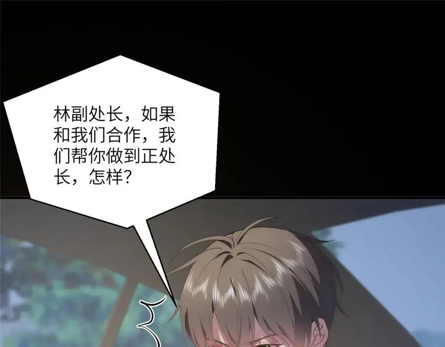 117 月影求助25