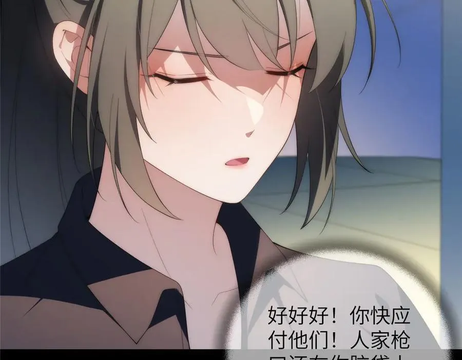 119 秋无际出手50