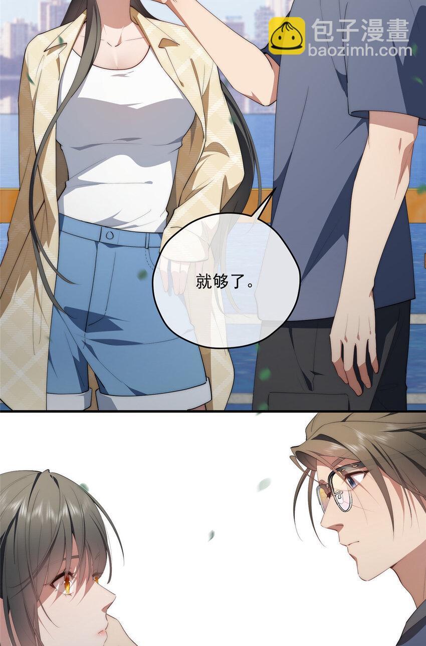 52 因为你喜欢11