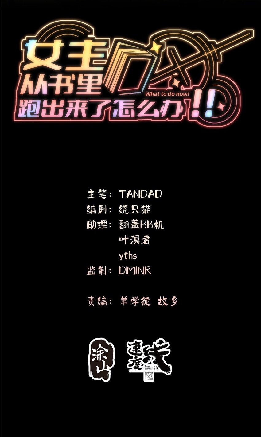 44 世界存在感1