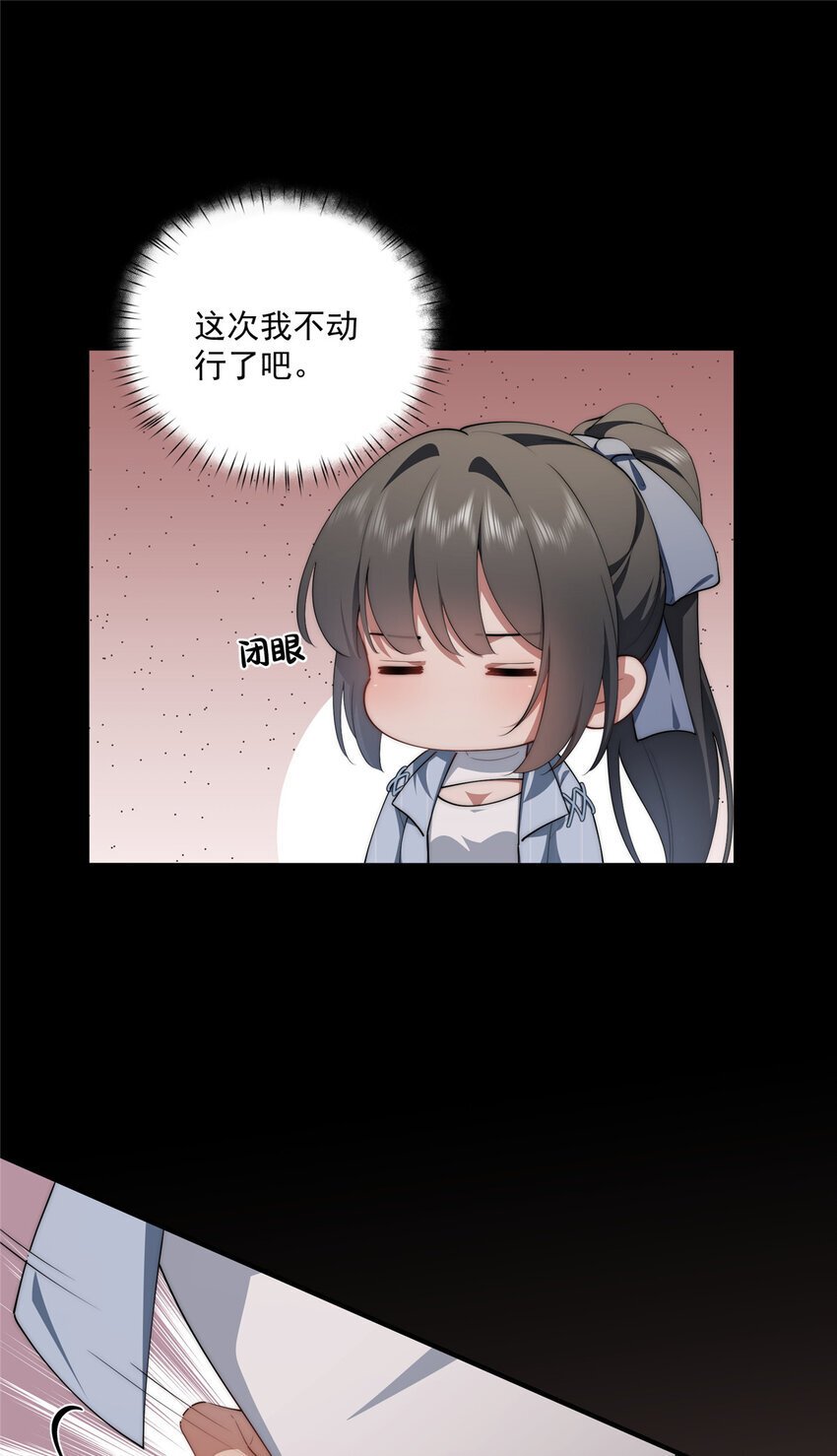 64 假作真时21