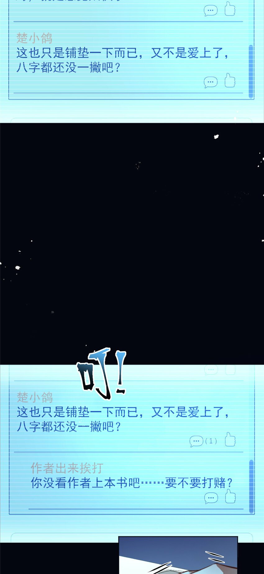 05 054