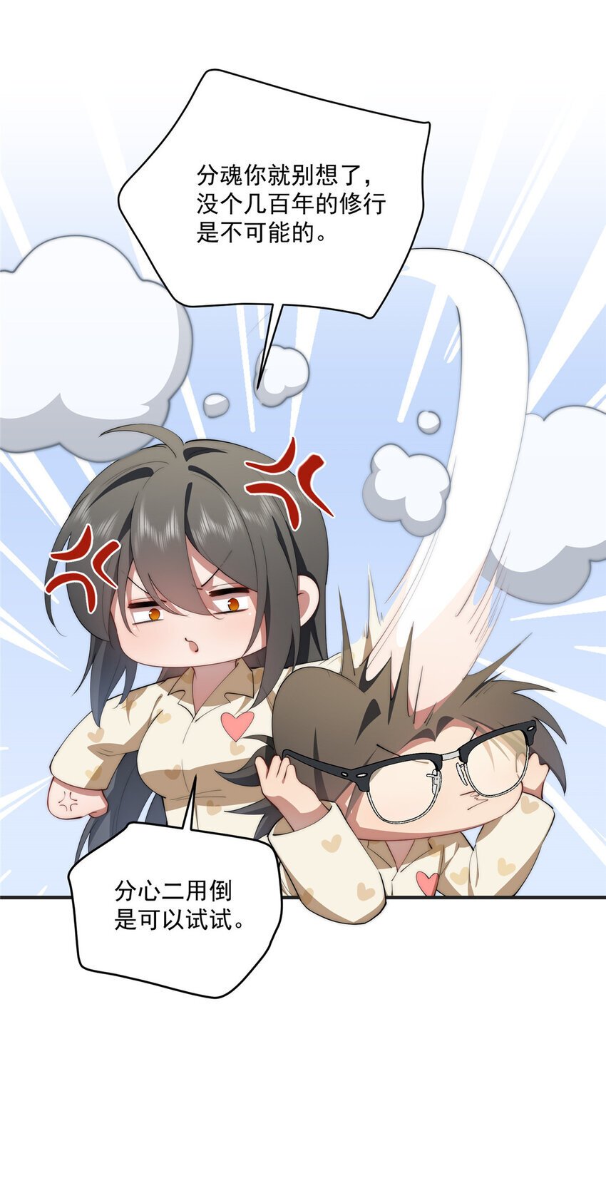 58 运营官23