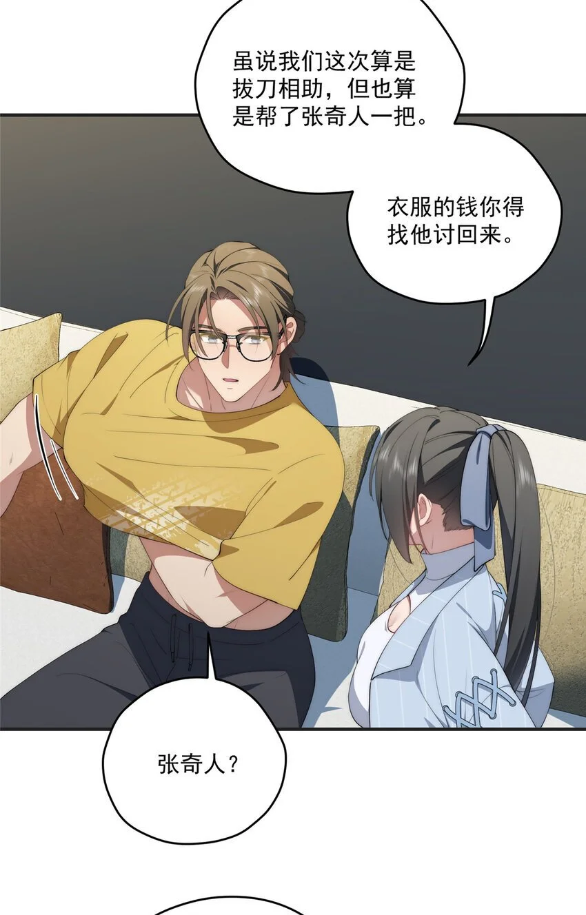 68 玫瑰10