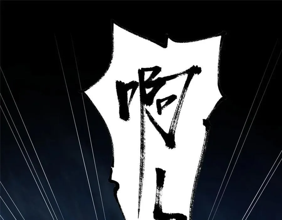 119 秋无际出手37