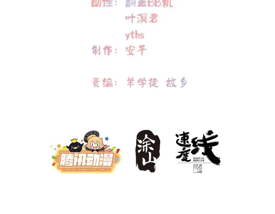 103 白兔奶糖3