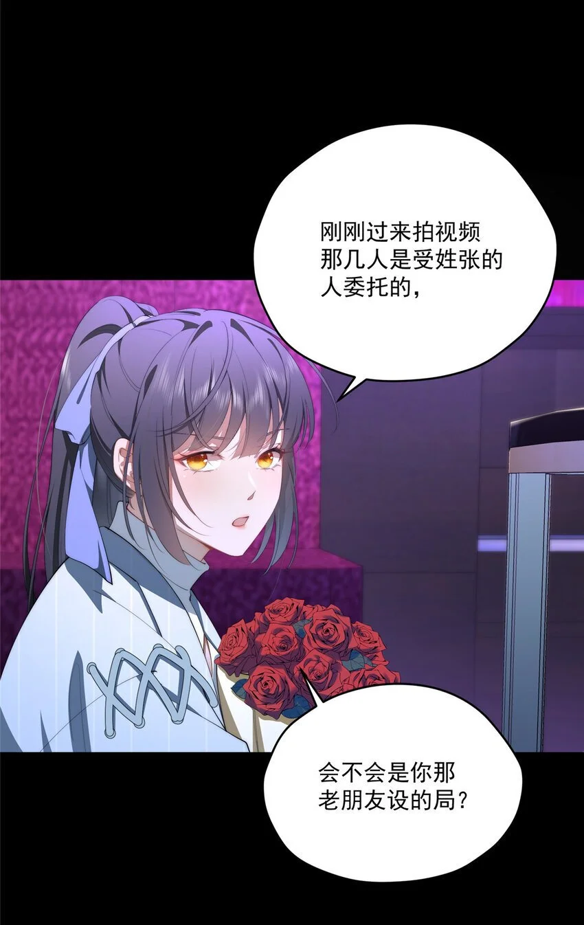 67 初哥楚戈的初战7