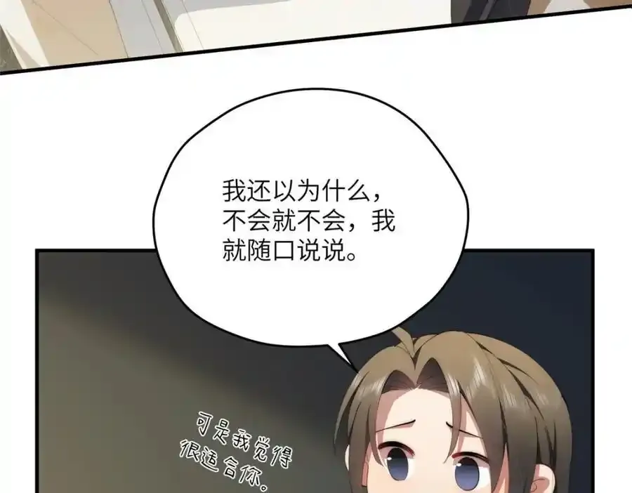 98 她怎么这么可爱95
