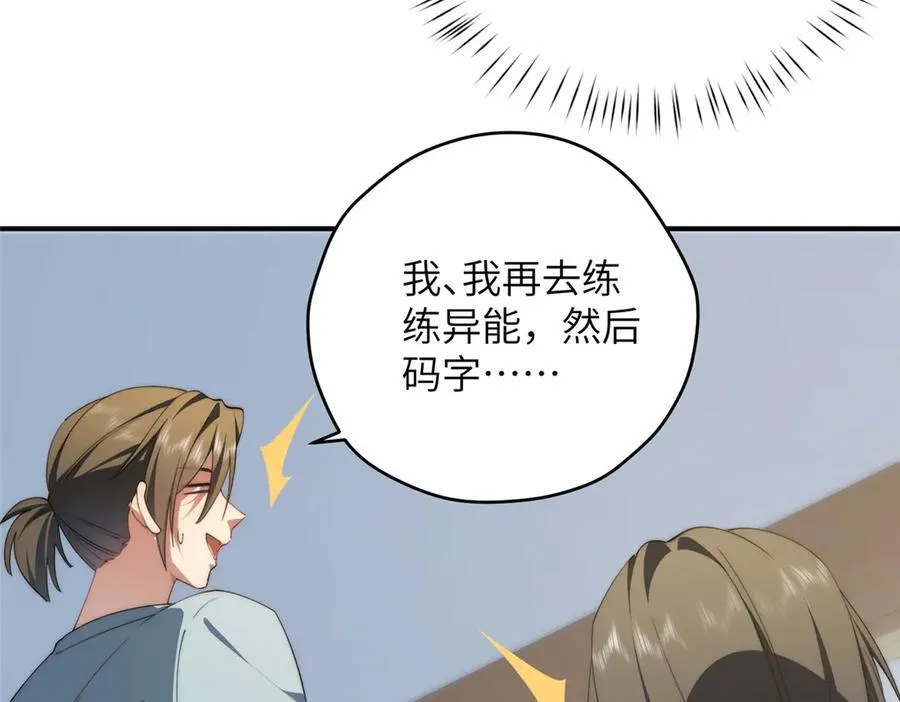 127 拱火170