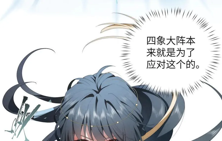 131 秋无际渡劫55