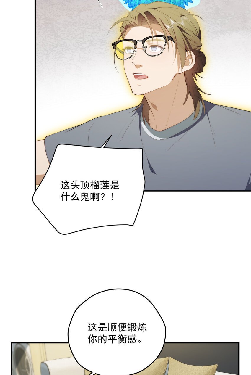 52 因为你喜欢36