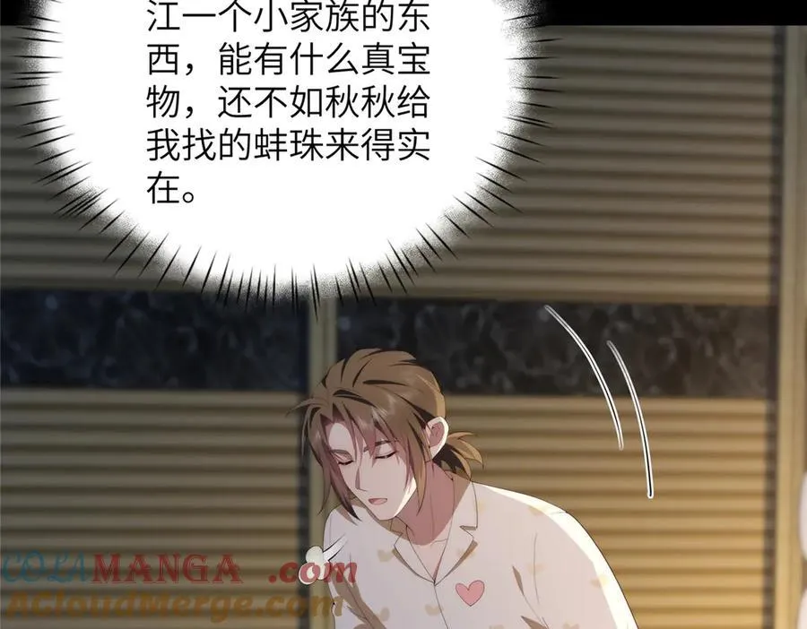 128 月影告别84
