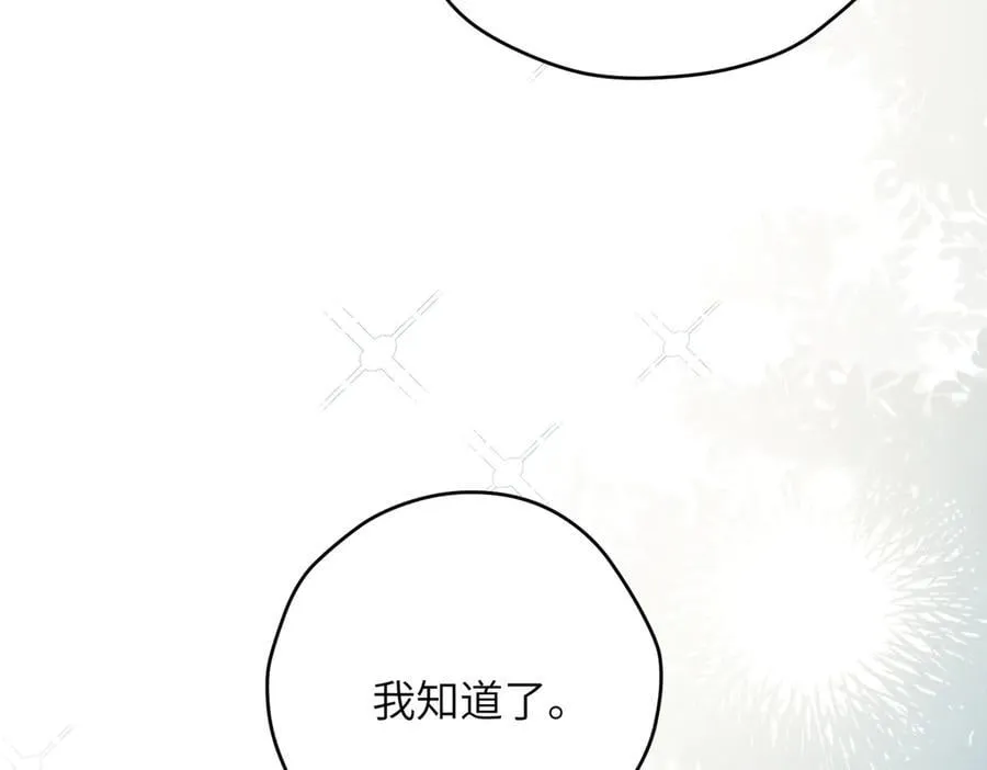 140 替天巡狩42