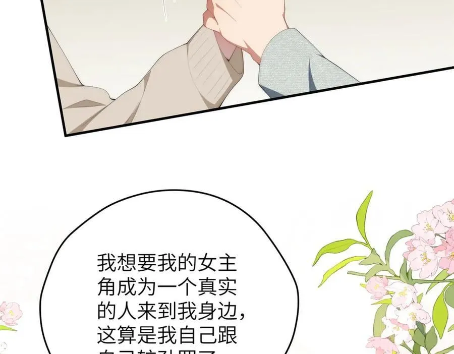 131 秋无际渡劫145