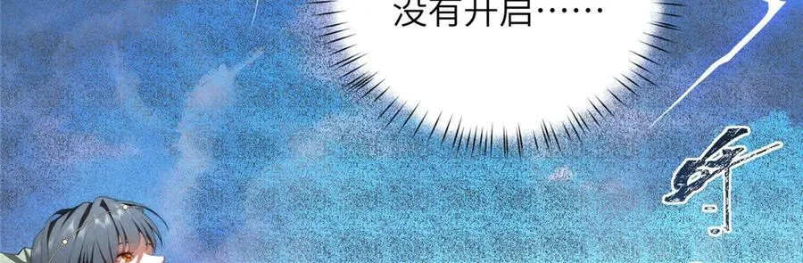 131 秋无际渡劫90