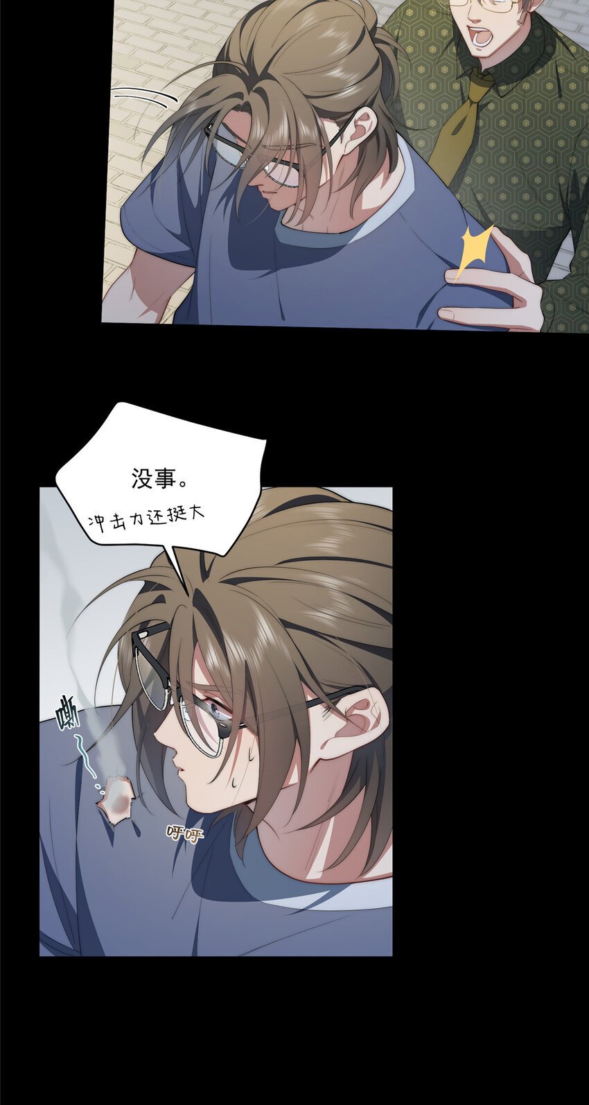 56 终有一天我是我3