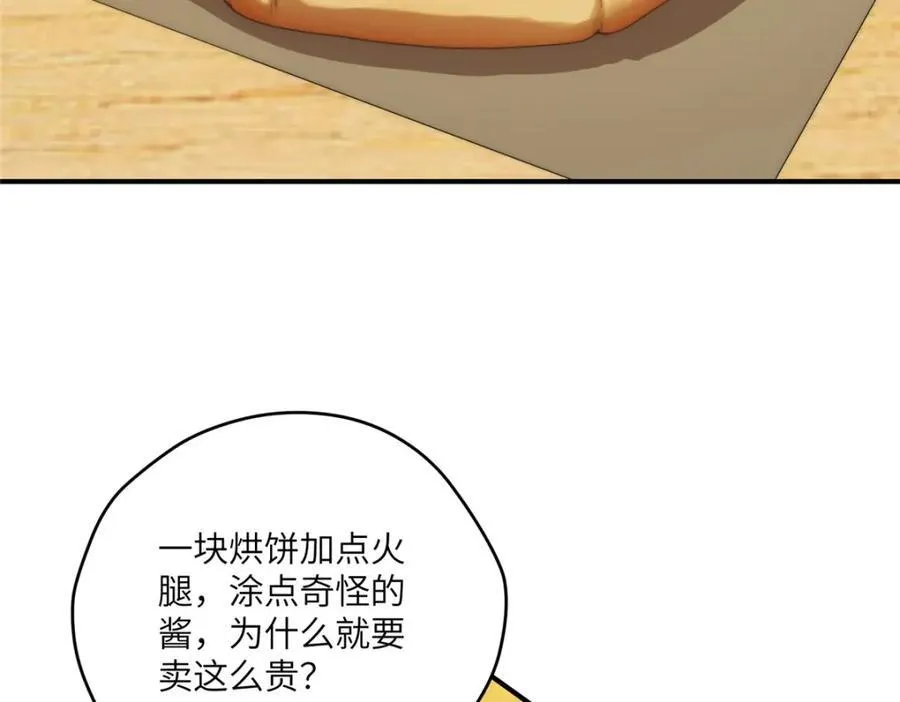 114 他很可爱77