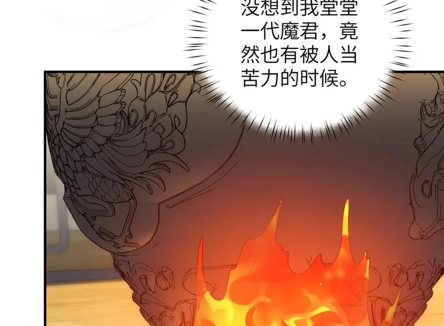 141 雨中漫步（第一季 · 完结）7
