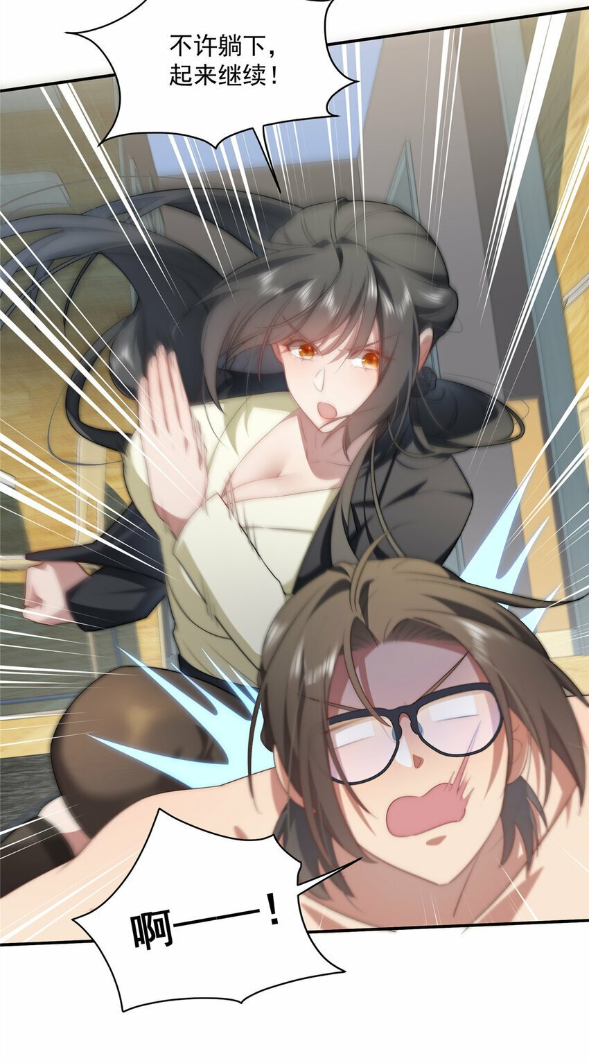 25 2528