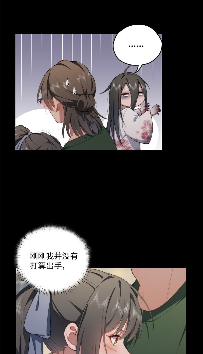 64 假作真时24