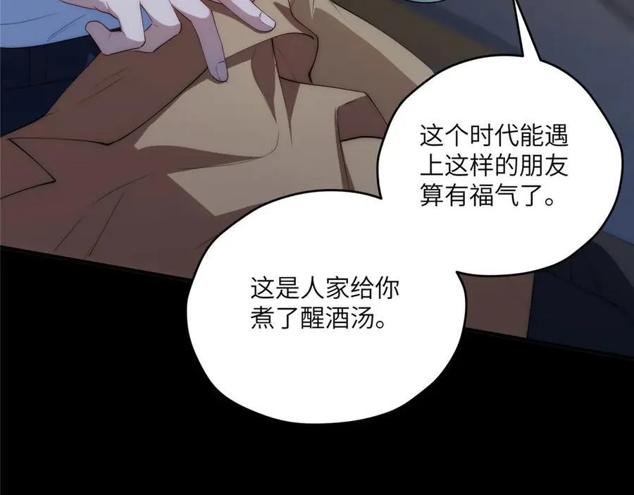 117 月影求助17