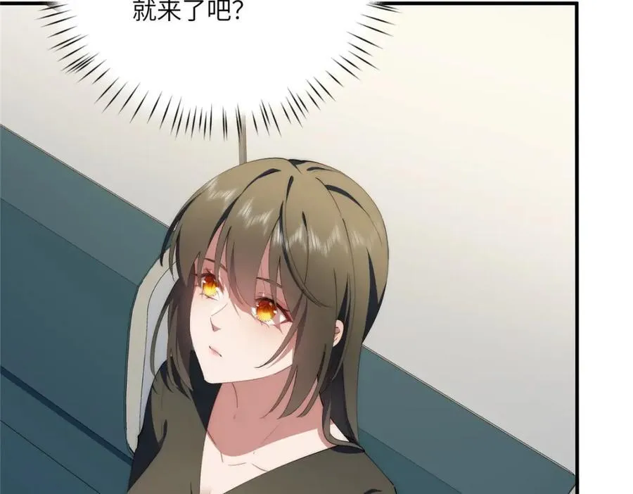 115 以幻成真13