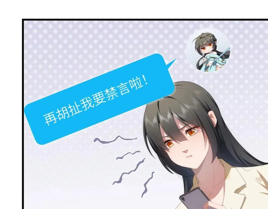 99 火了101
