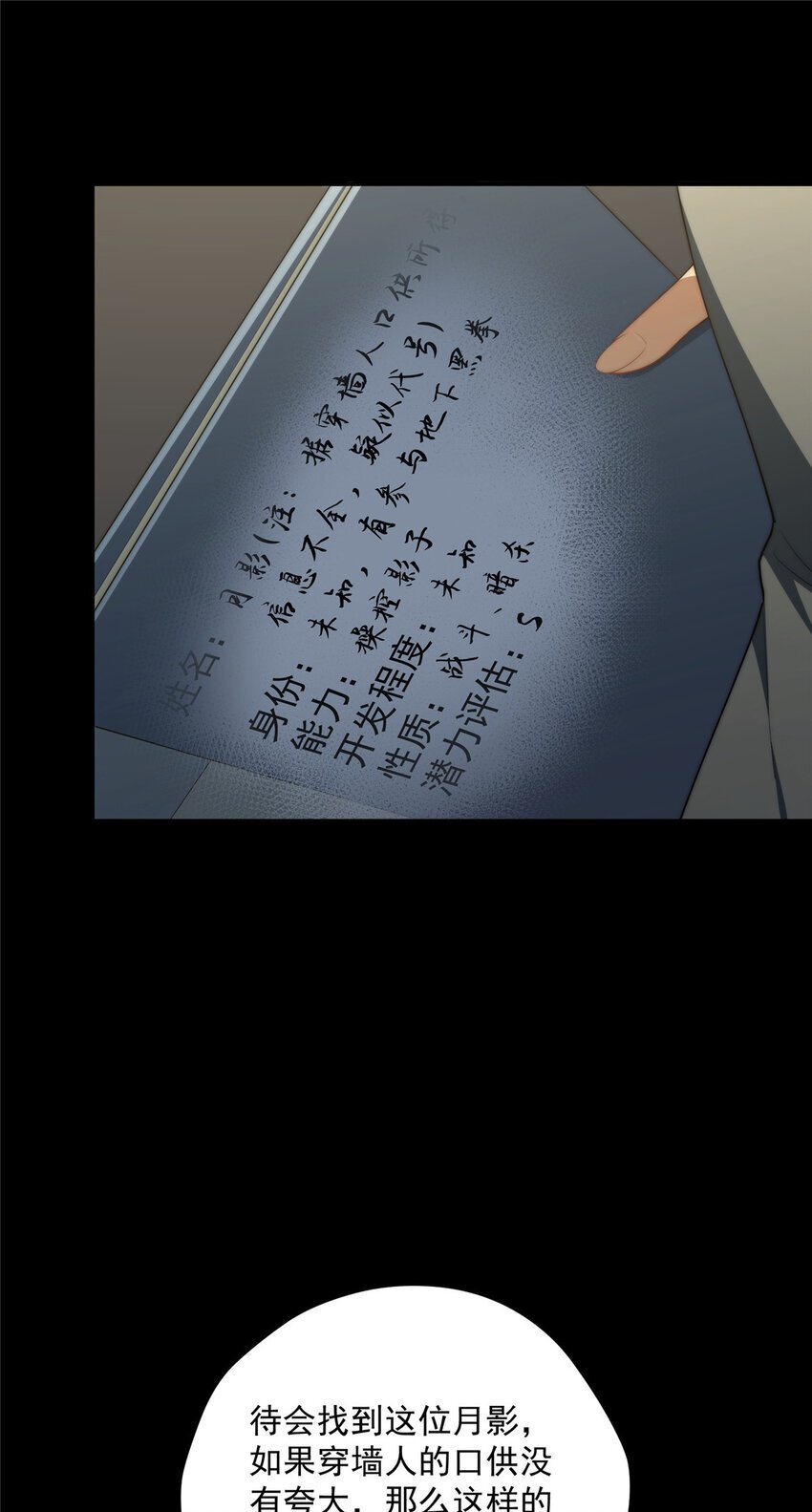41 绝望的邻居27