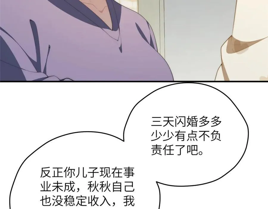 124 枕戈待旦83