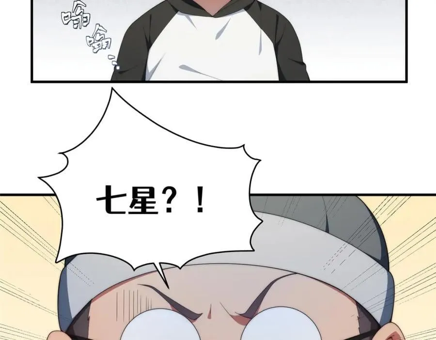 110 “天罚”5