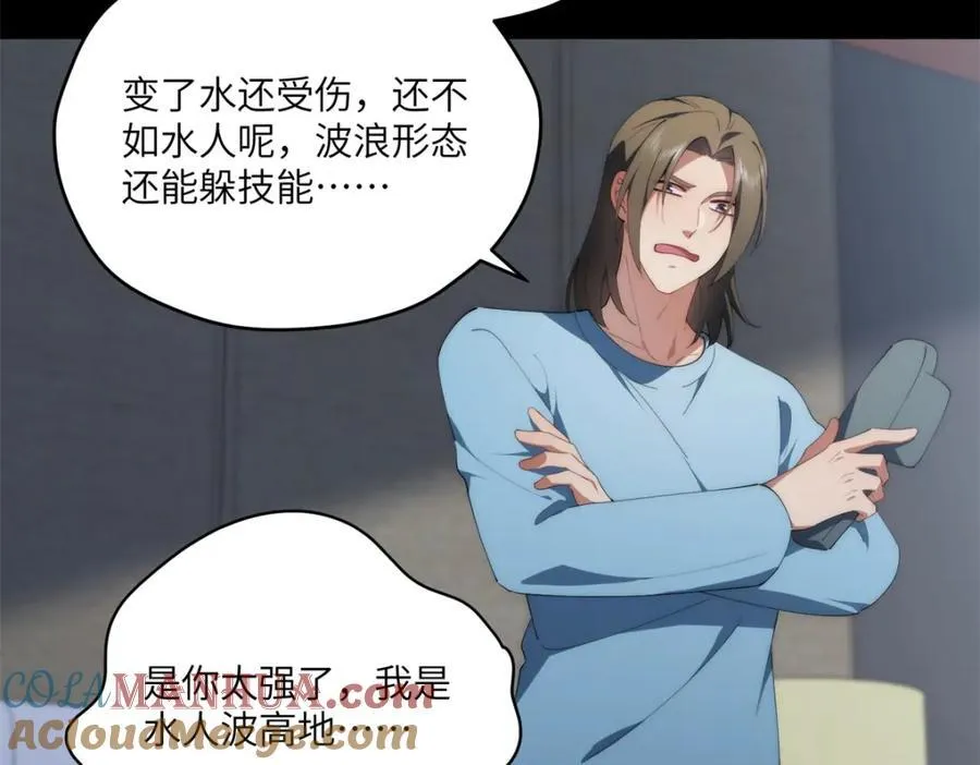 096 各显神通40
